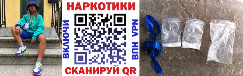 Виды наркотиков купить Галич Кокаин Меф Гашиш БУТИРАТ Канабис Alpha-PVP АМФЕТАМИН