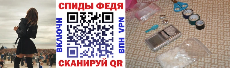 Amphetamine Premium магазин Галич