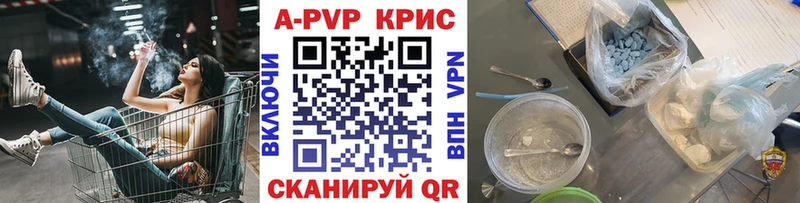 купить наркотики сайты  Галич  Alpha PVP мука 