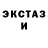ЛСД экстази ecstasy Kitsune White
