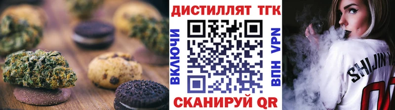 как найти закладки  Галич  Cannafood марихуана 
