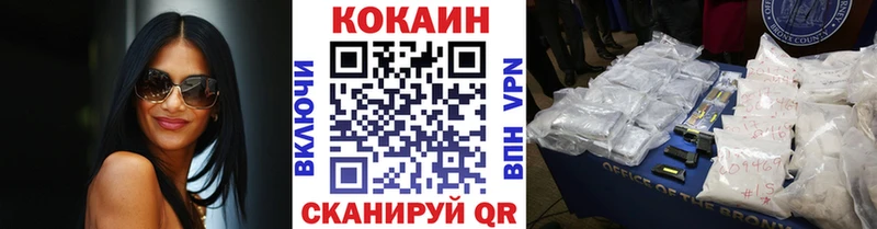 Кокаин Перу  где найти наркотики  Галич 