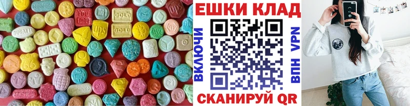 ЭКСТАЗИ таблы  купить   Галич 
