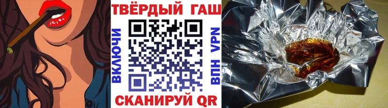 даркнет сайт  Галич  Гашиш Premium 