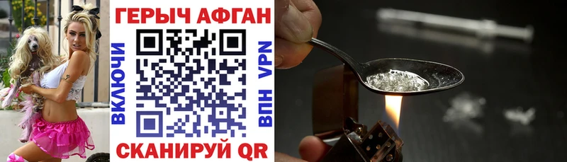 мега ССЫЛКА  Галич  Героин герыч 