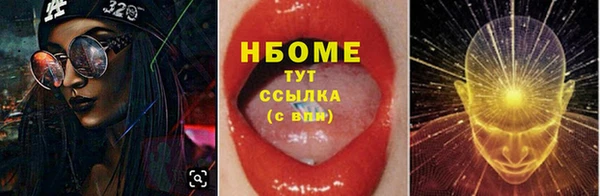 mdma Наволоки
