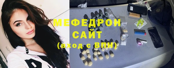прущий лед Навашино