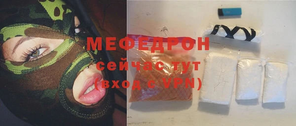 прущий лед Навашино