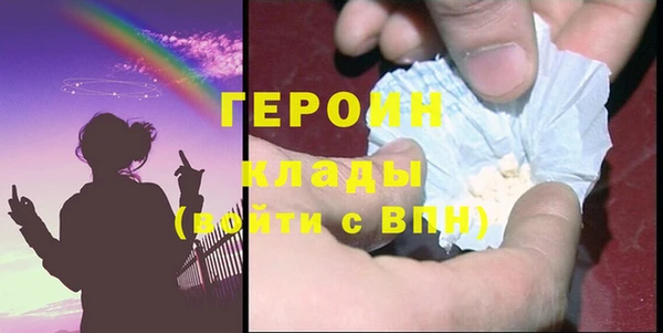 прущий лед Навашино