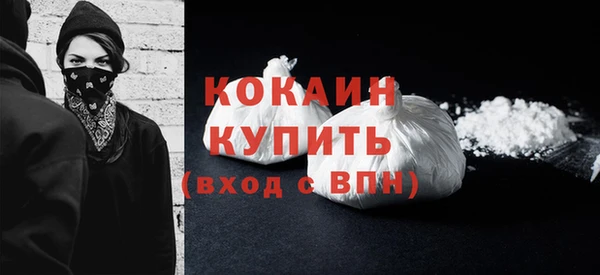 прущий лед Навашино