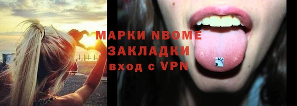 прущий лед Навашино