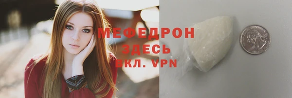 прущий лед Навашино