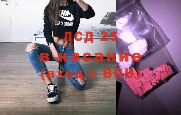 прущий лед Навашино
