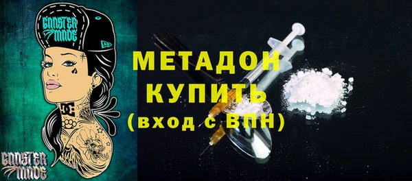 mdma Наволоки