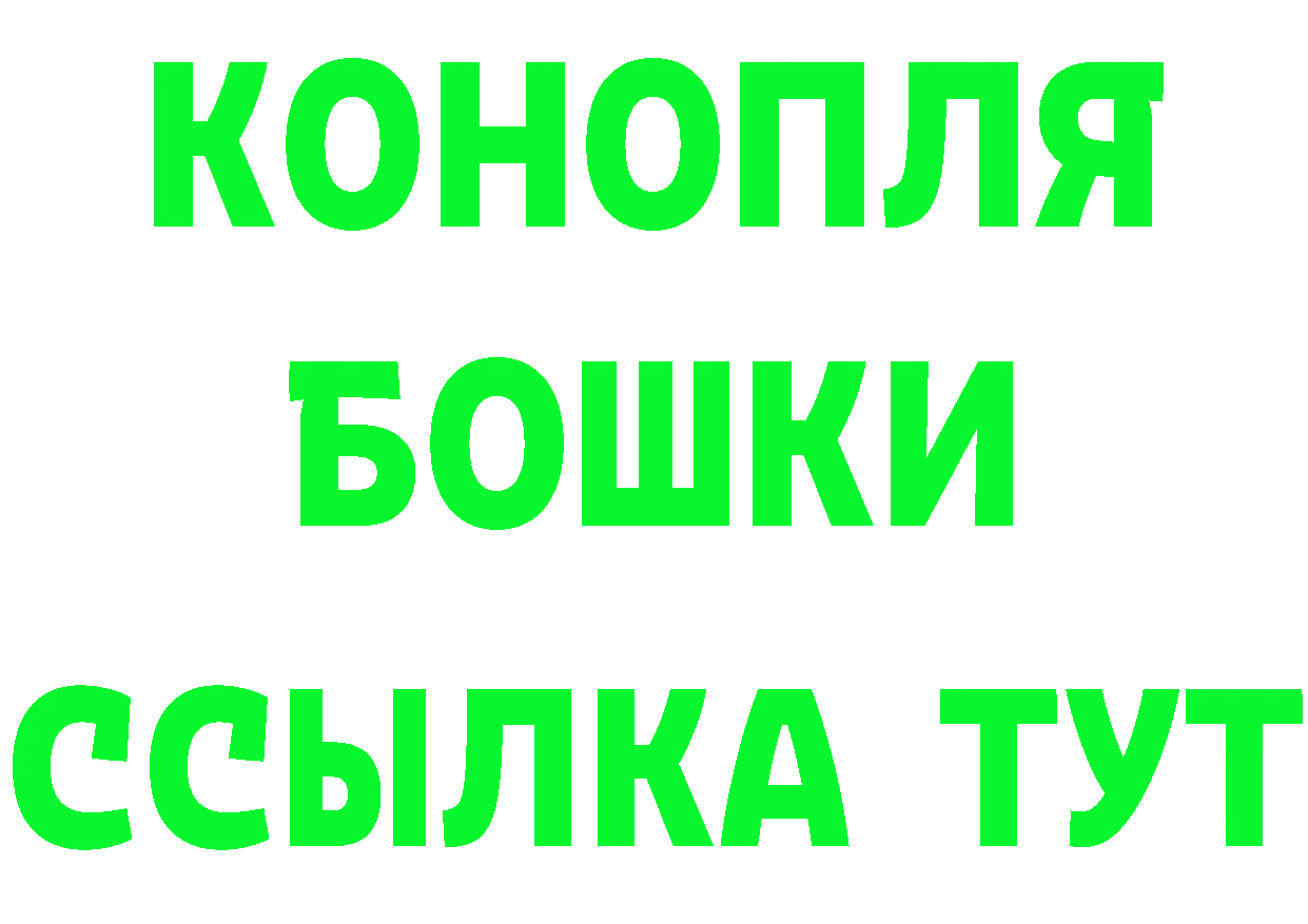 ГЕРОИН Heroin вход это OMG Галич