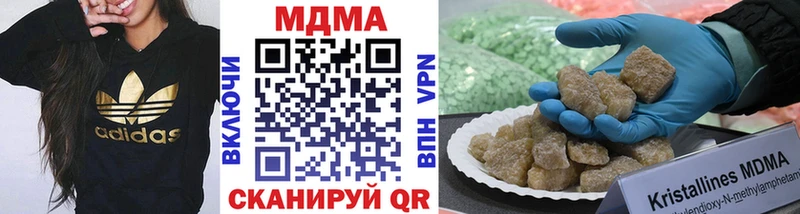 купить закладку  Галич  гидра рабочий сайт  МДМА Molly 
