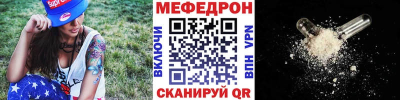 Мефедрон мука  Галич 