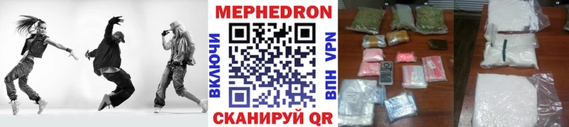 МЕФ  Галич