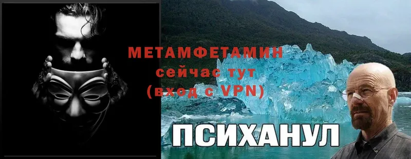 МЕТАМФЕТАМИН Декстрометамфетамин 99.9%  Галич 