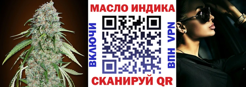 ТГК Wax  ОМГ ОМГ tor  Галич 